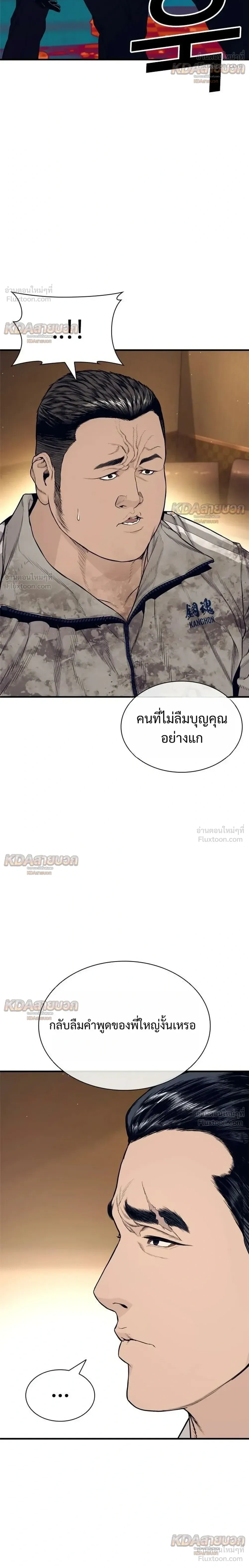 หน้าที่ 50