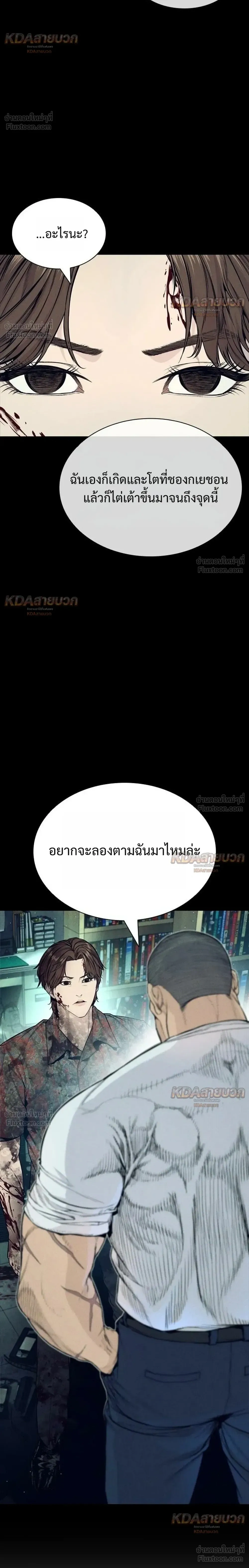 หน้าที่ 32
