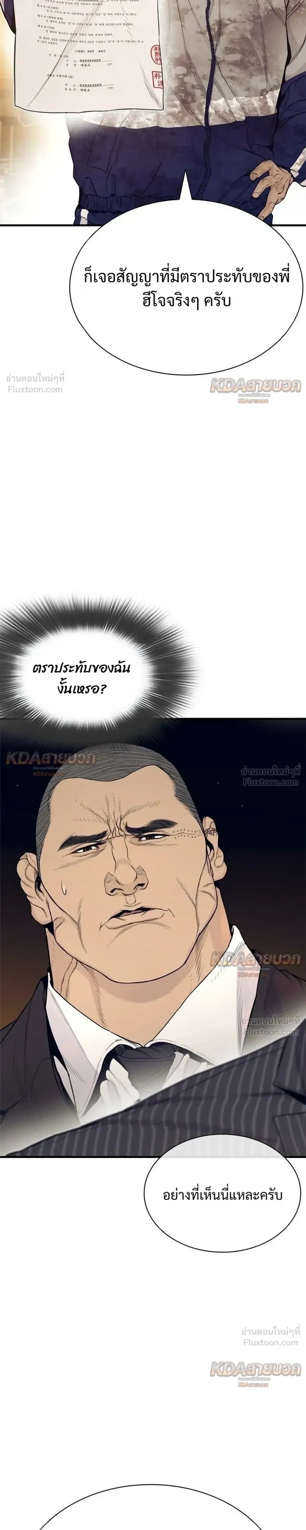 หน้าที่ 13