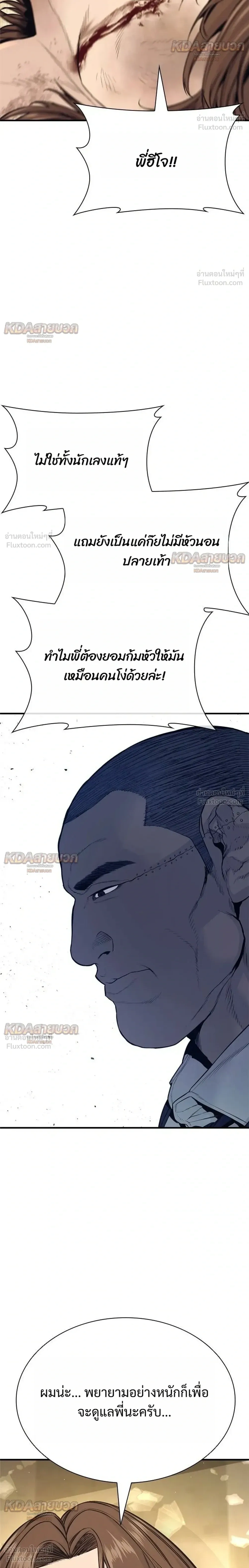หน้าที่ 46