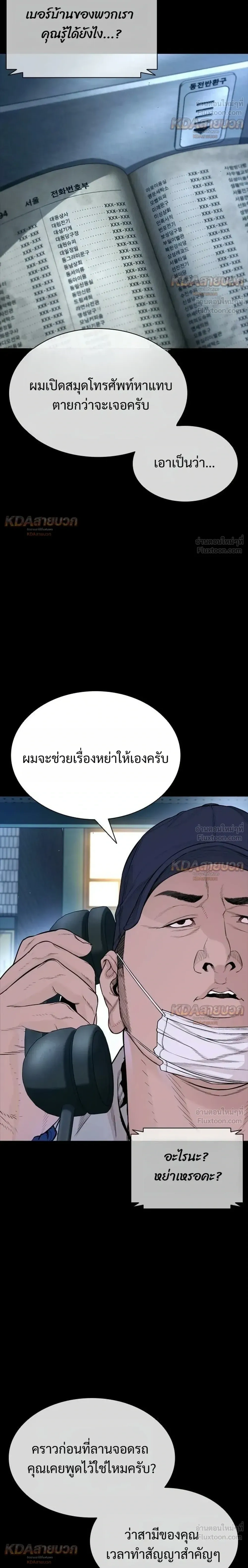 หน้าที่ 6