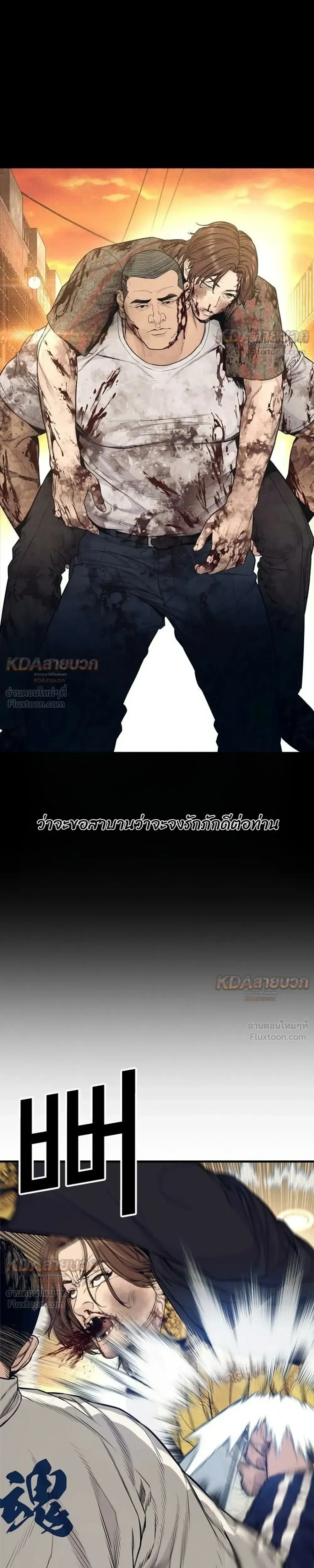 หน้าที่ 37
