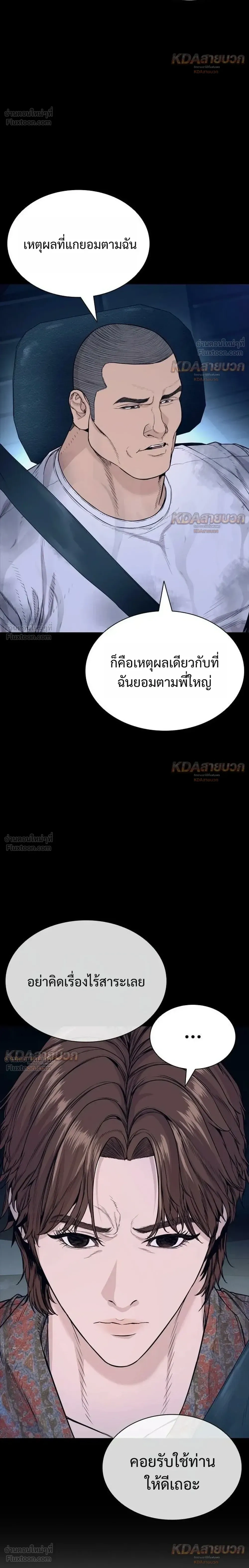 หน้าที่ 42