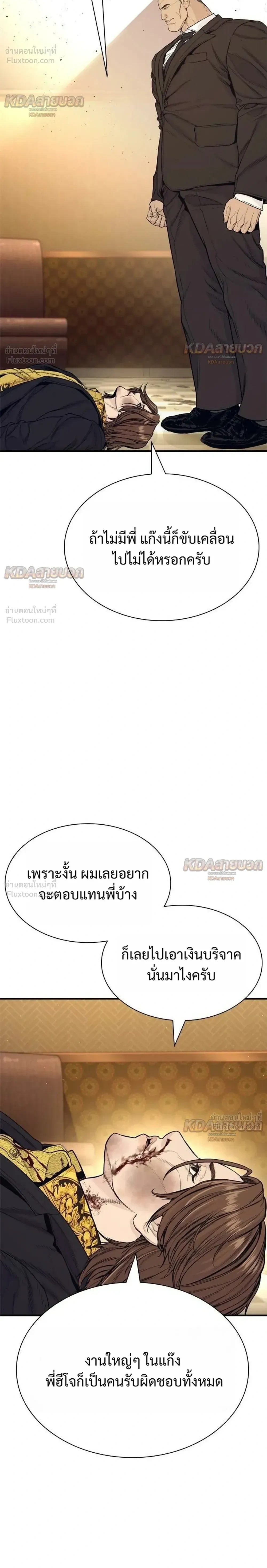 หน้าที่ 44