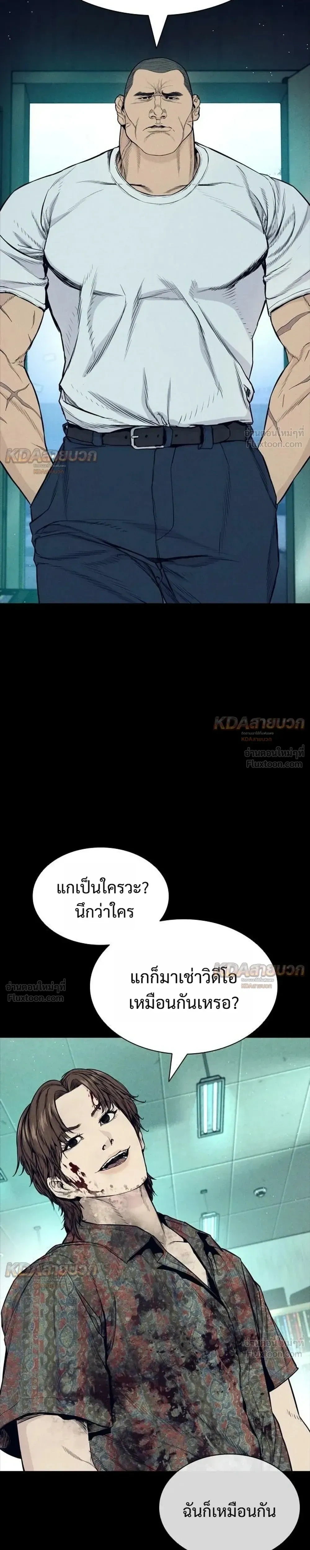 หน้าที่ 31
