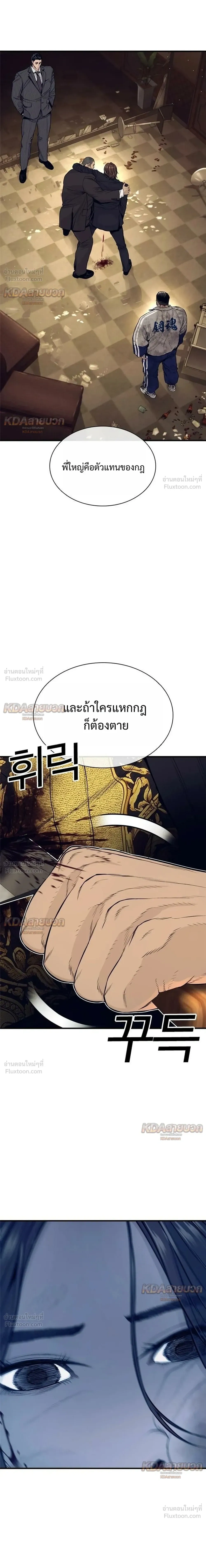 หน้าที่ 51