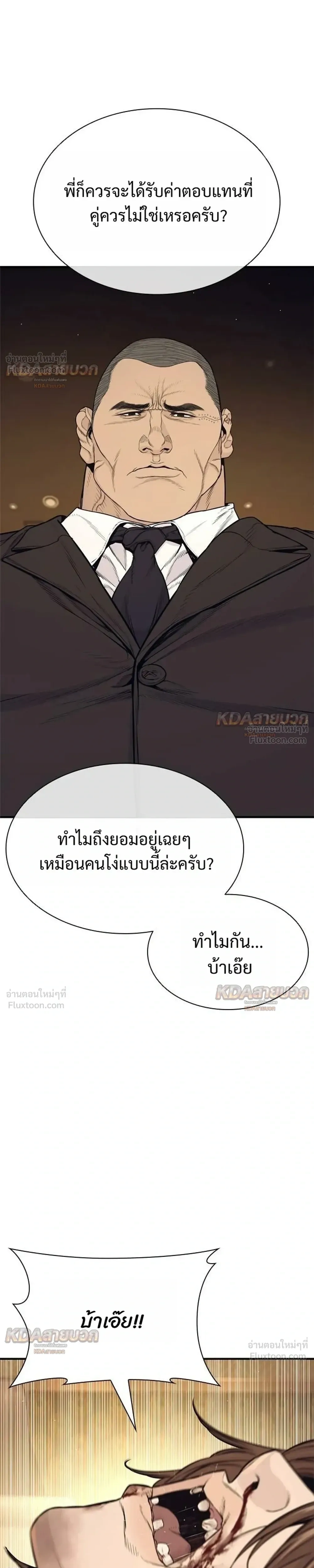 หน้าที่ 45