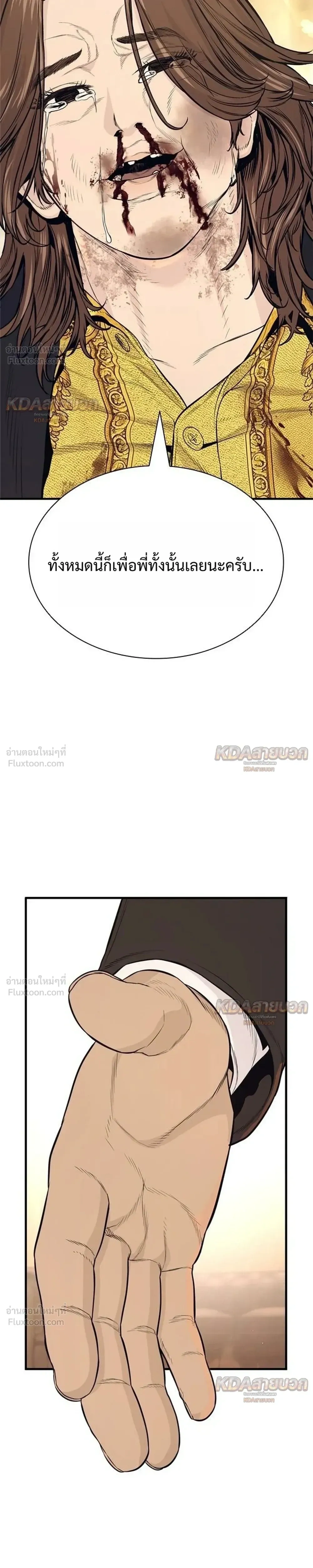 หน้าที่ 47