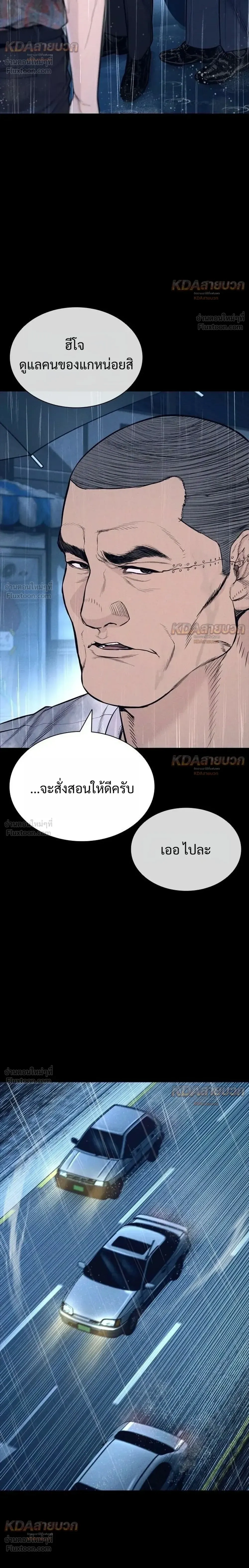 หน้าที่ 40