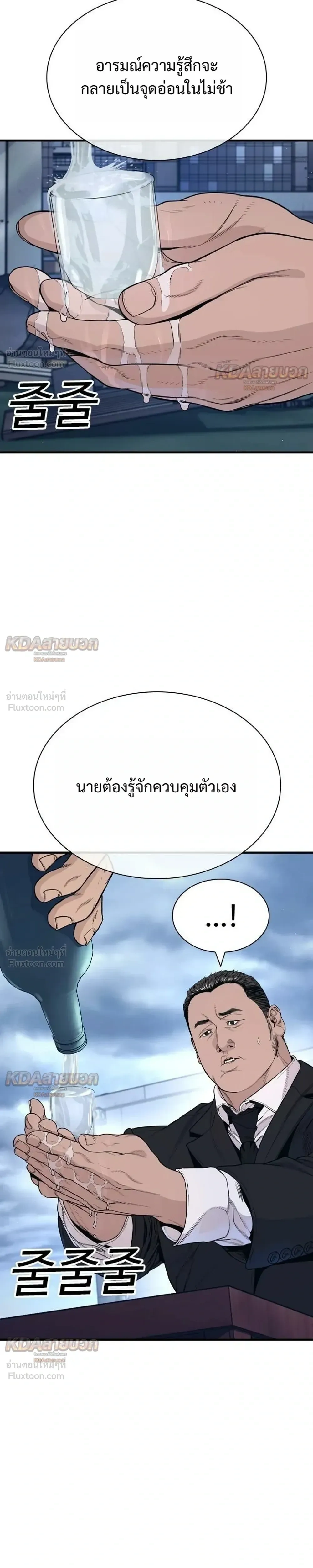หน้าที่ 41