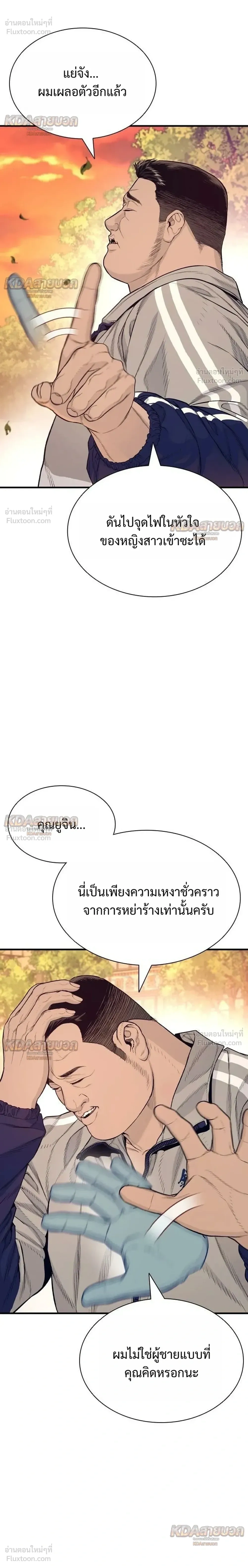 หน้าที่ 24