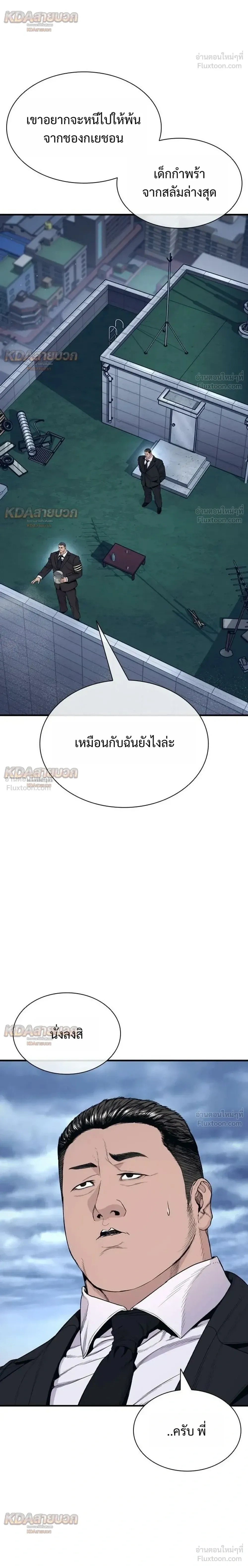 หน้าที่ 38