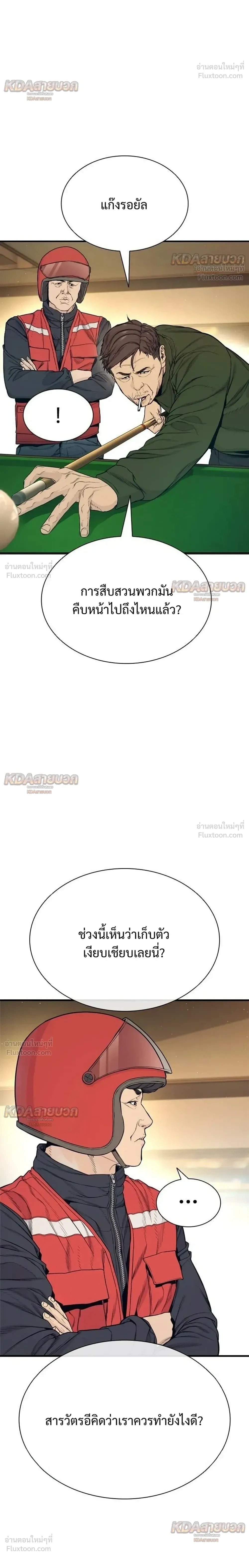 หน้าที่ 14
