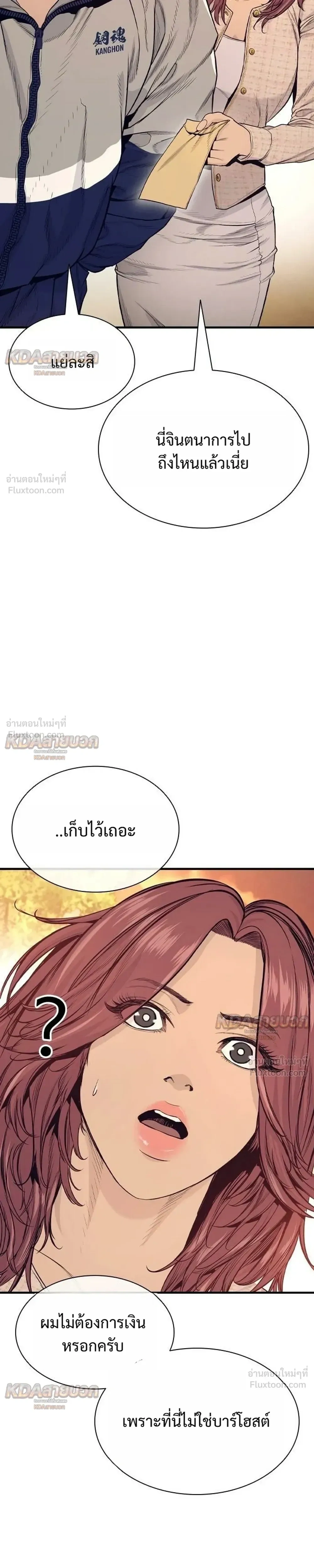 หน้าที่ 27