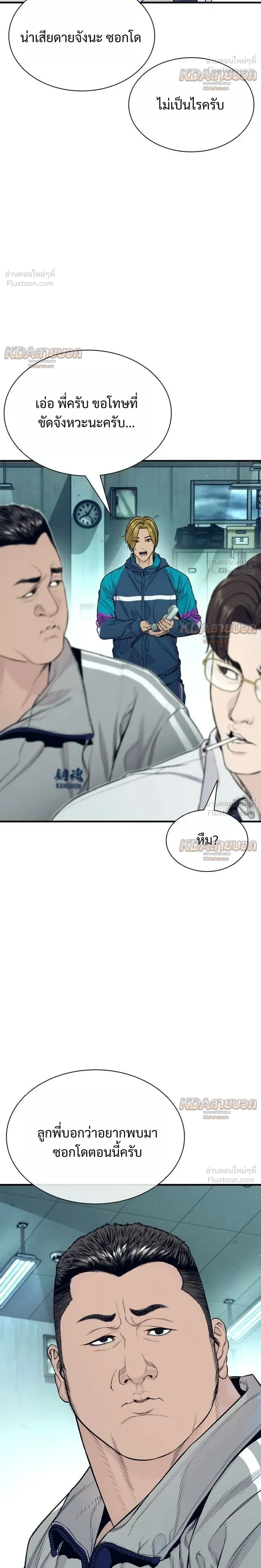 หน้าที่ 34