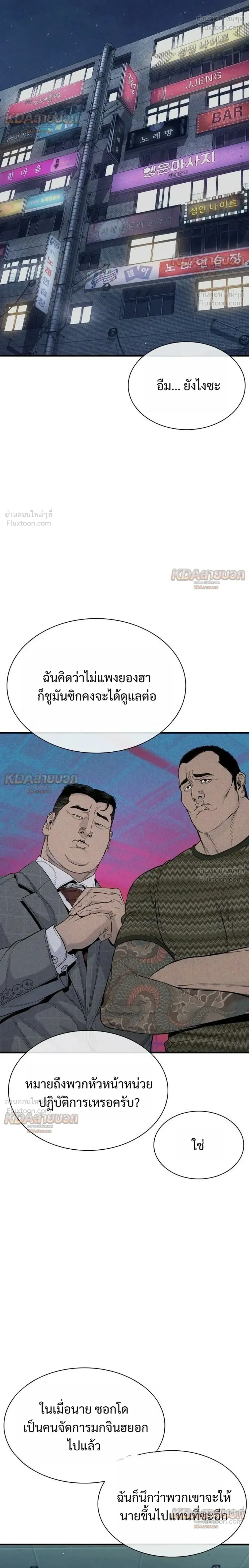 หน้าที่ 32