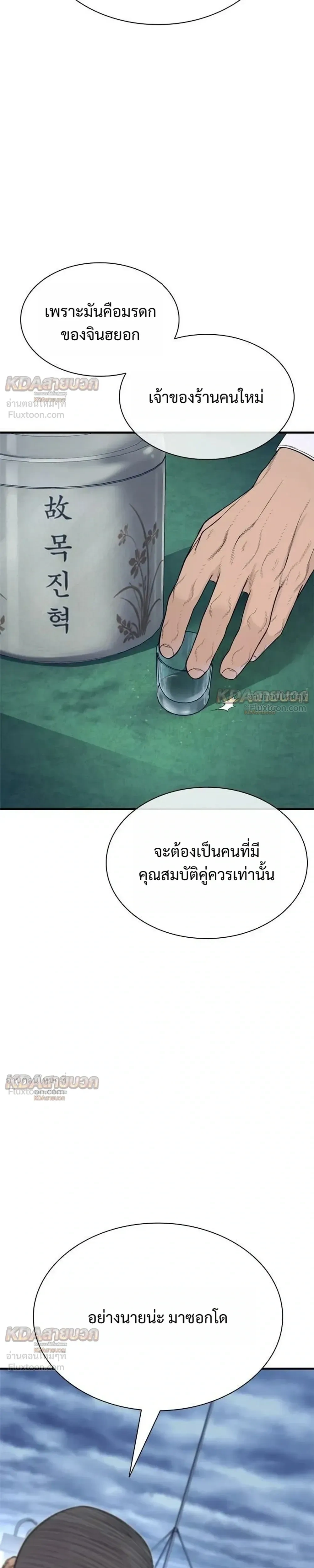 หน้าที่ 45