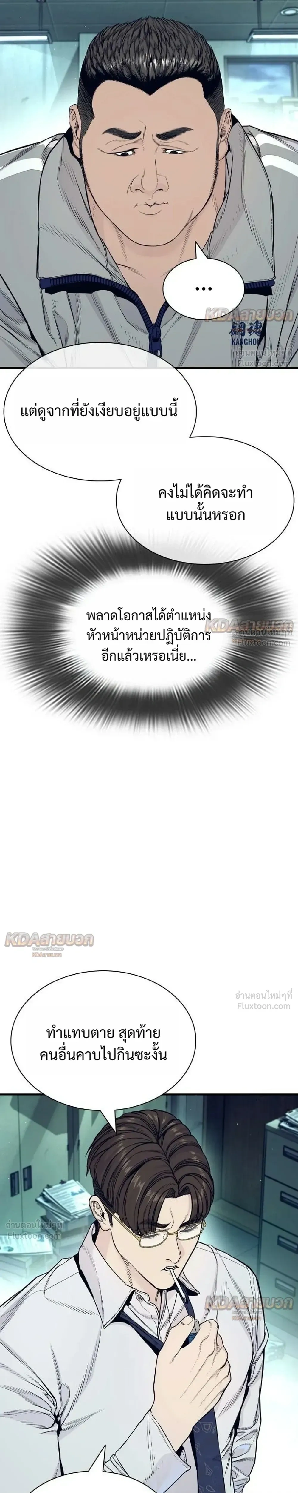 หน้าที่ 33