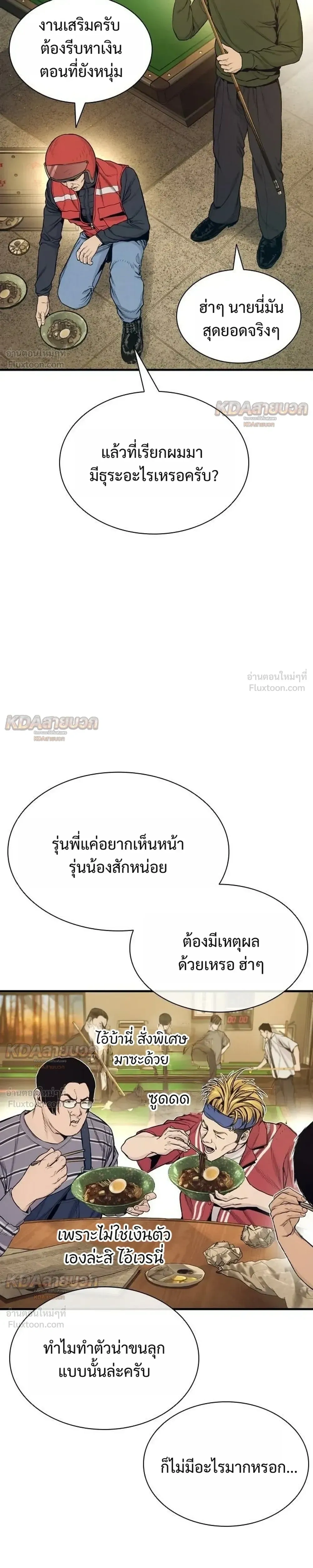 หน้าที่ 13