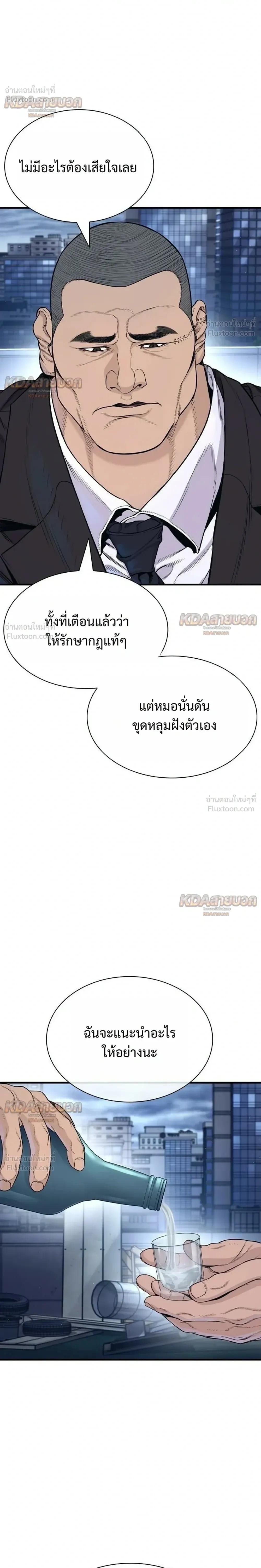 หน้าที่ 40