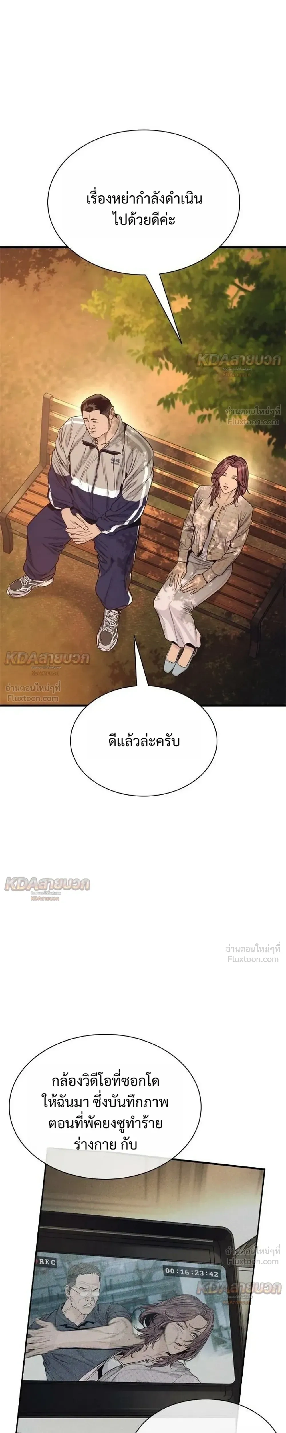 หน้าที่ 21