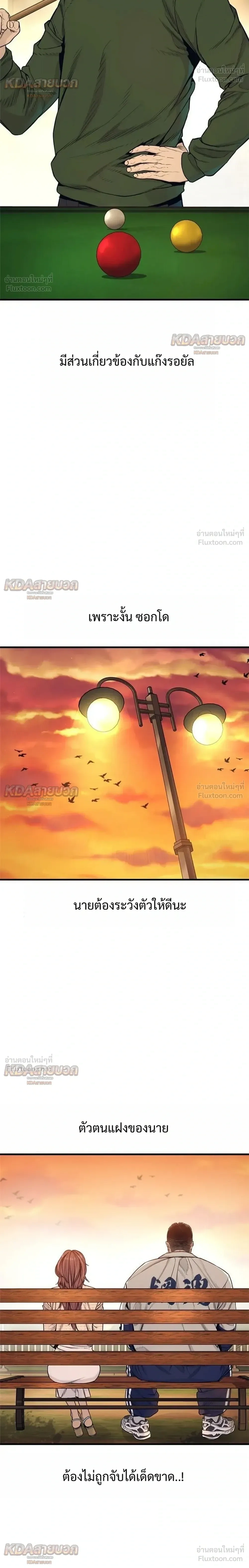 หน้าที่ 20