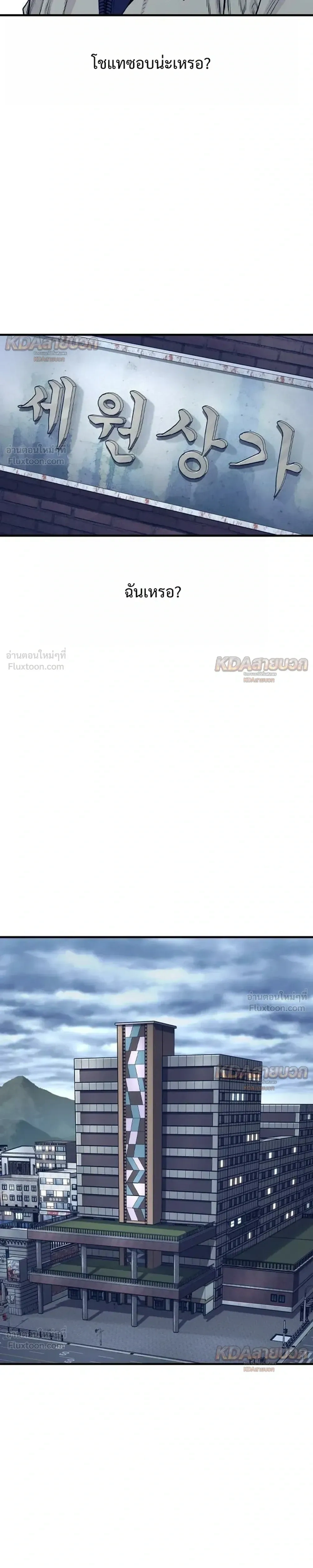 หน้าที่ 35