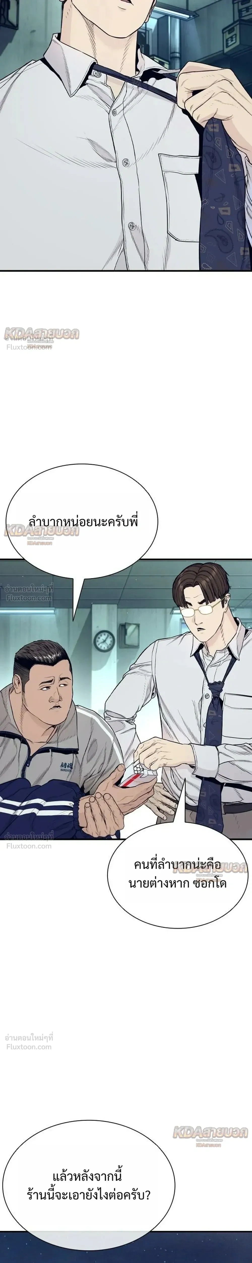 หน้าที่ 31