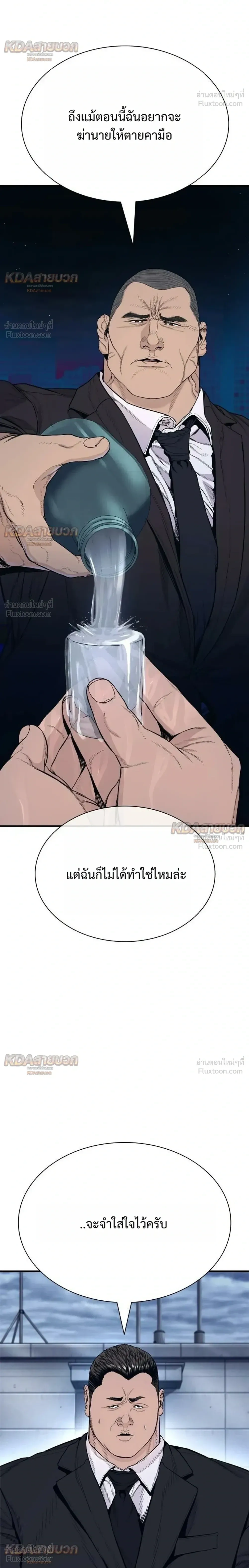 หน้าที่ 42