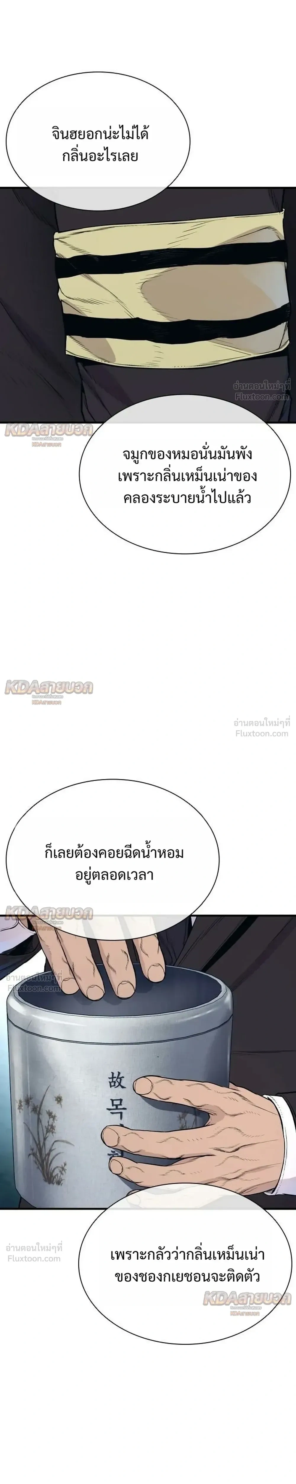 หน้าที่ 37