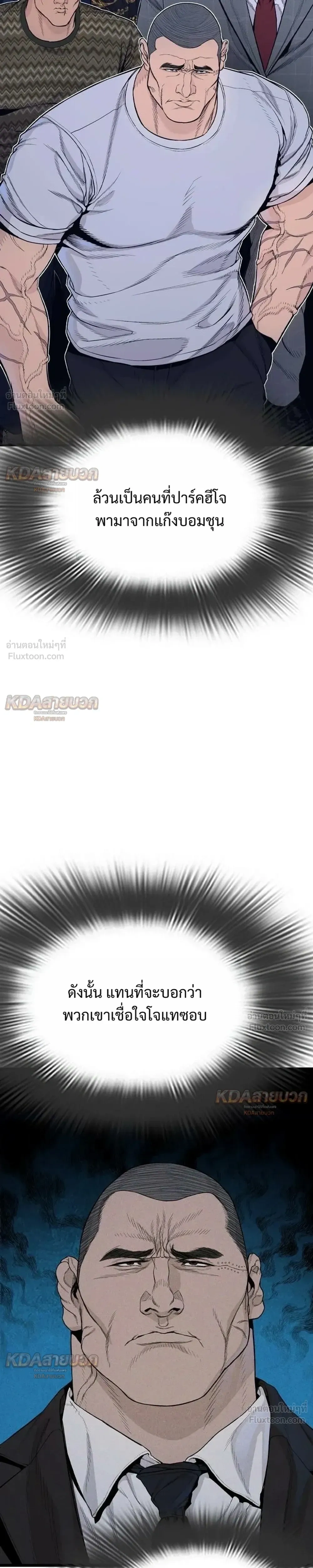 หน้าที่ 23