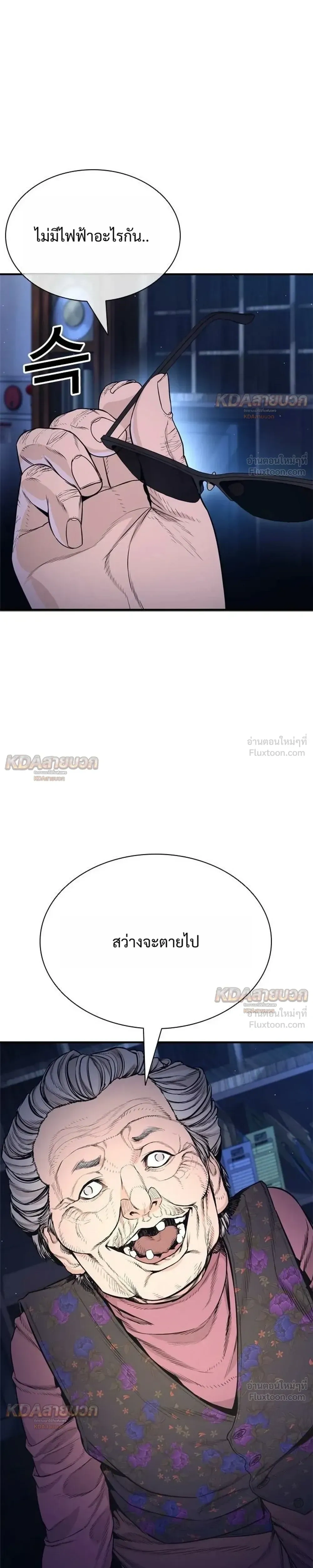 หน้าที่ 39