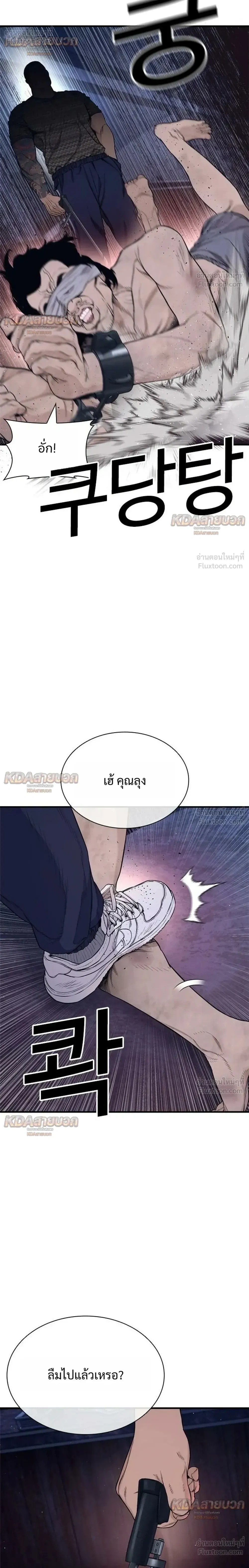 หน้าที่ 46