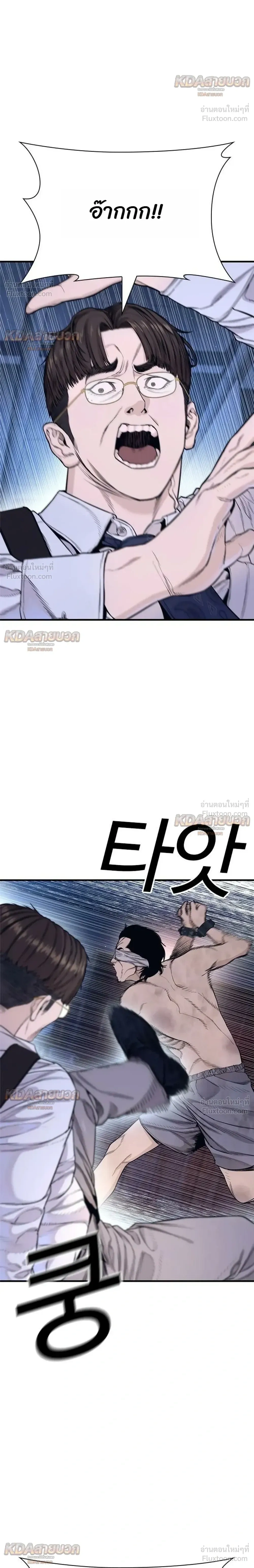 หน้าที่ 44