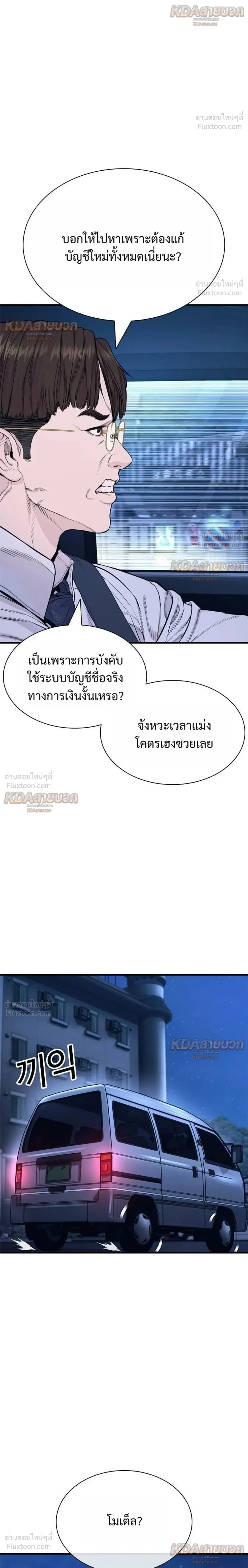 หน้าที่ 34
