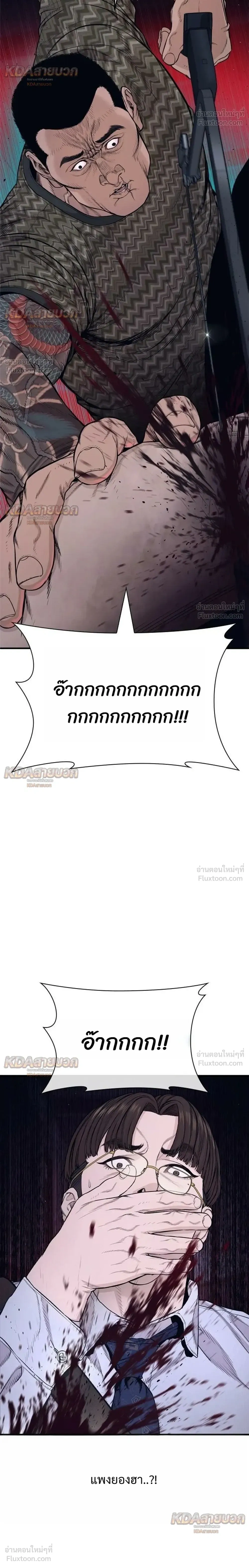 หน้าที่ 48