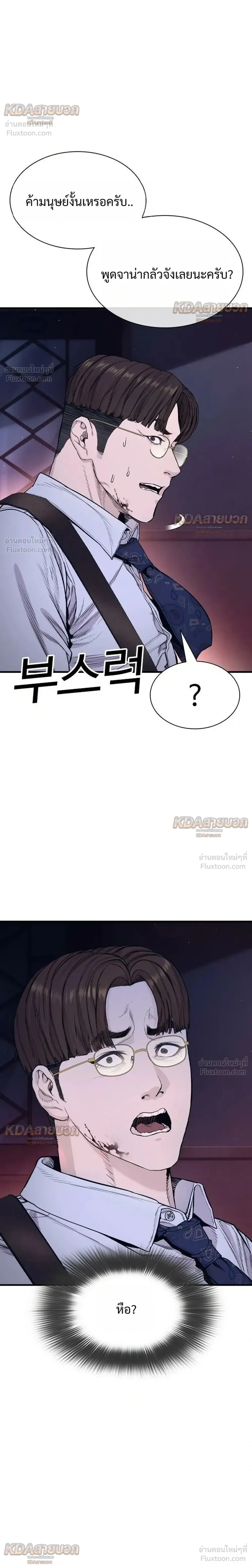 หน้าที่ 50