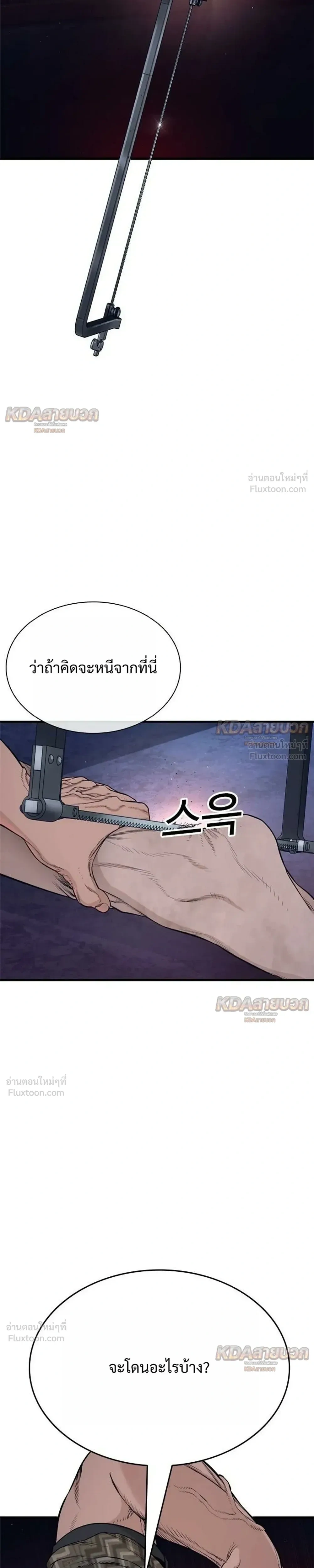 หน้าที่ 47