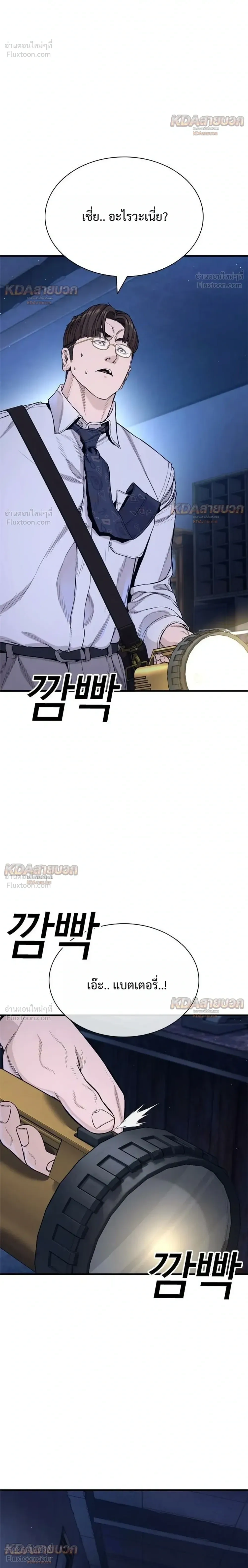 หน้าที่ 42
