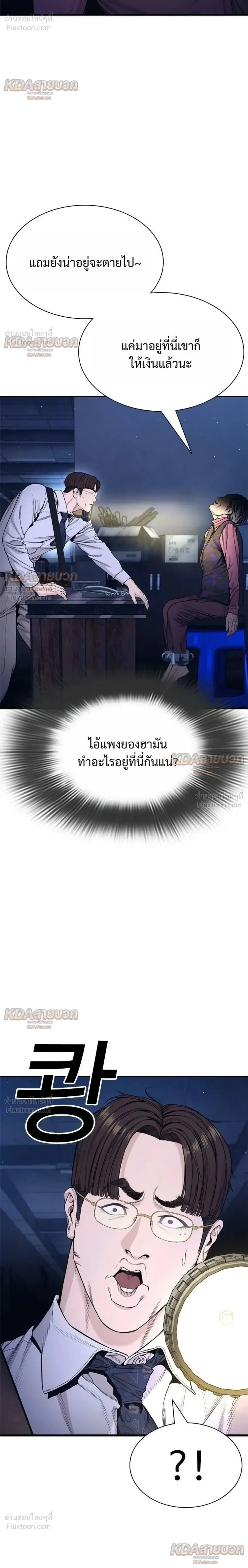 หน้าที่ 40