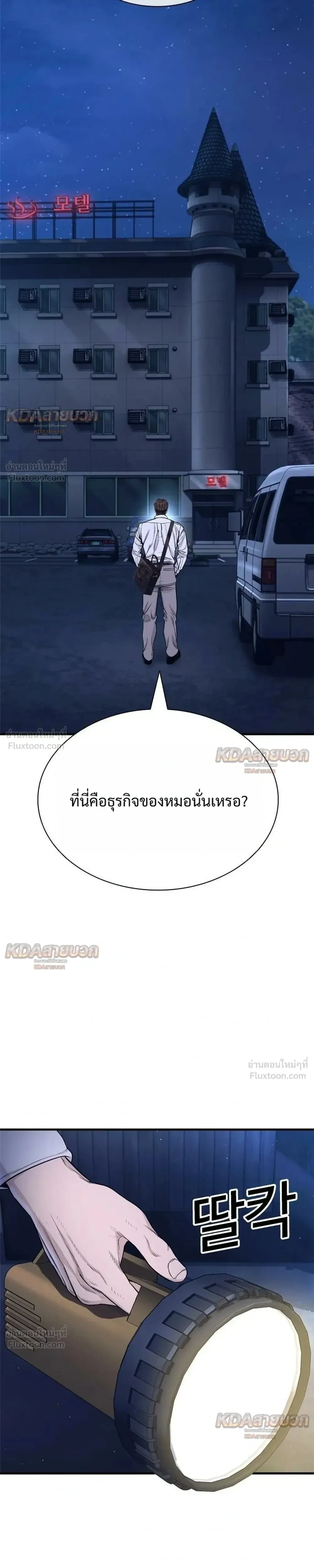 หน้าที่ 35