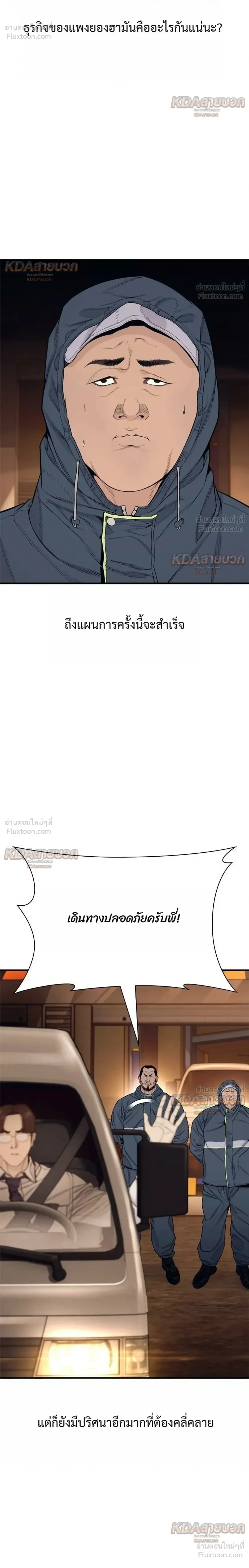 หน้าที่ 32