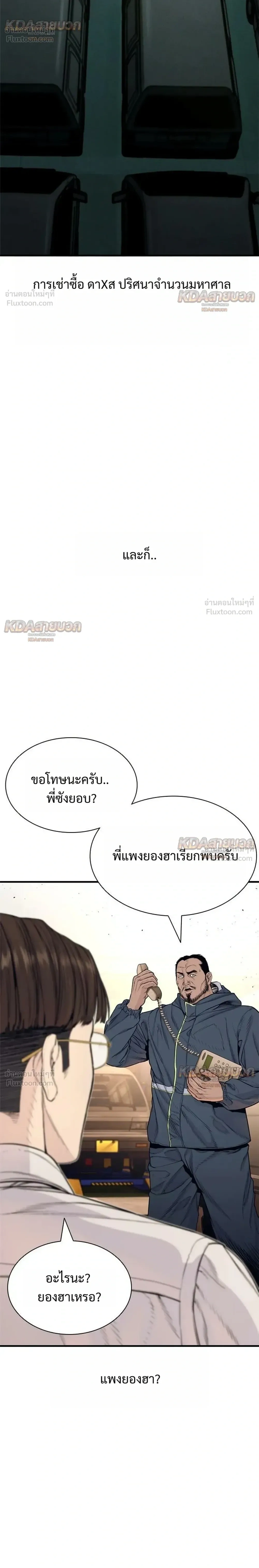 หน้าที่ 30