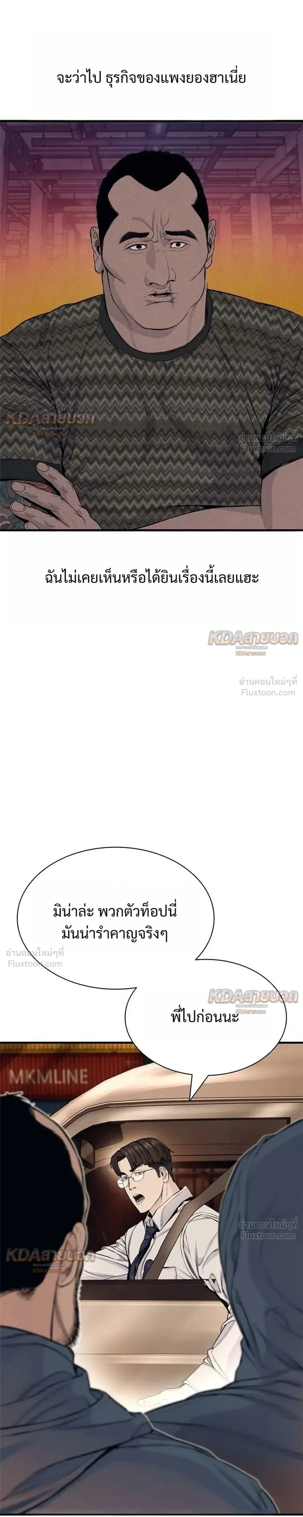 หน้าที่ 31
