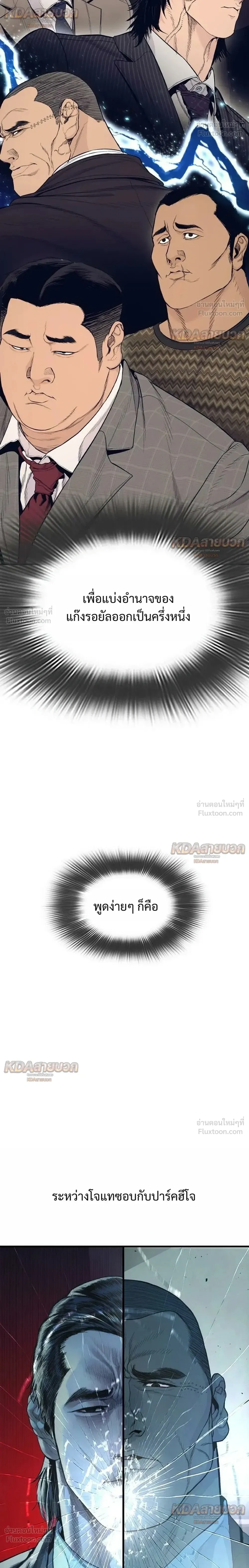 หน้าที่ 26