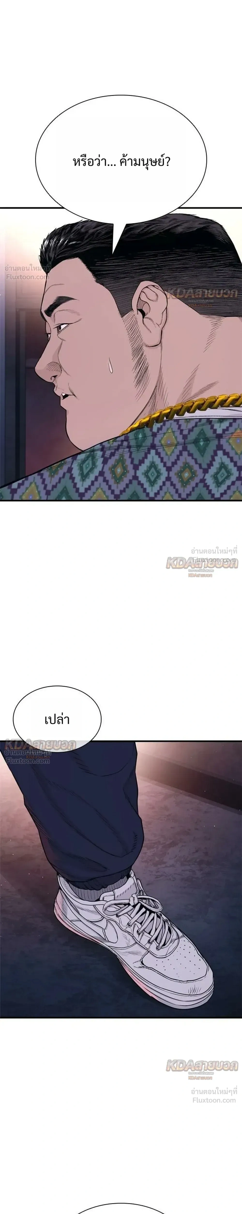 หน้าที่ 25