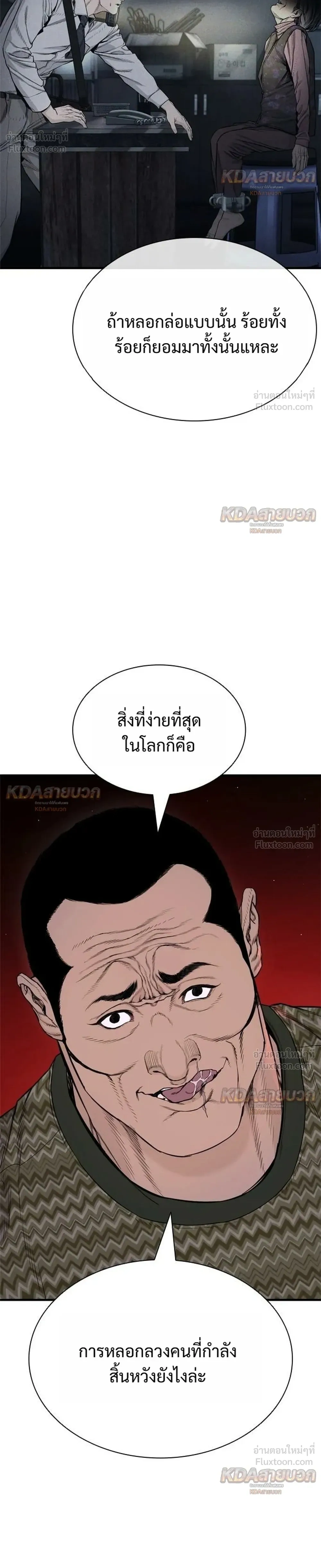 หน้าที่ 34
