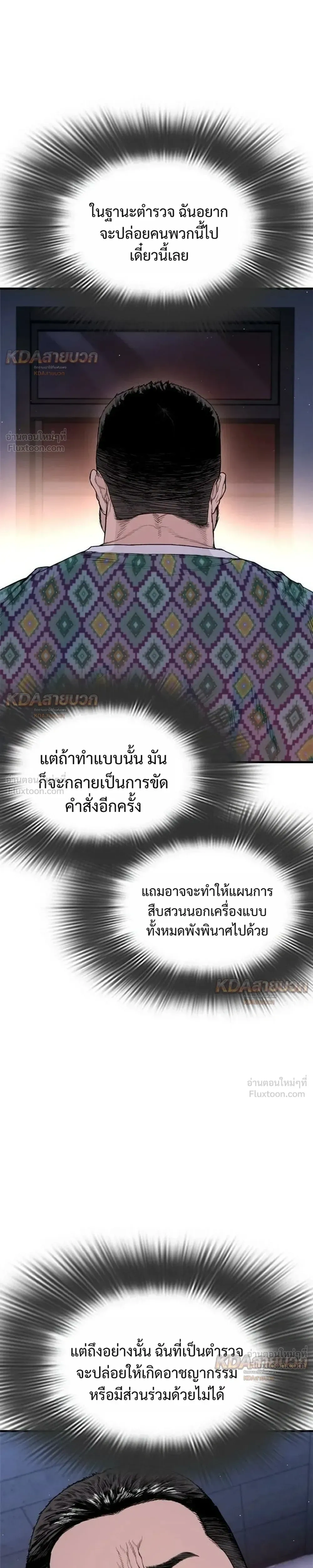 หน้าที่ 37