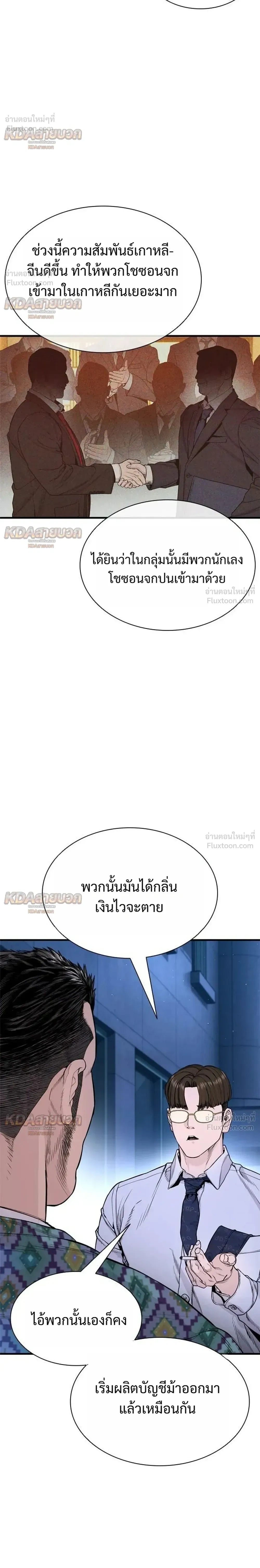 หน้าที่ 40