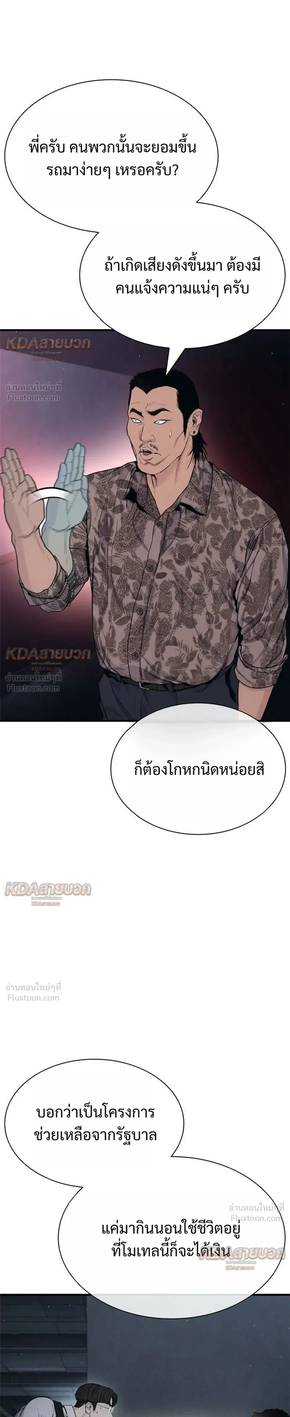 หน้าที่ 33